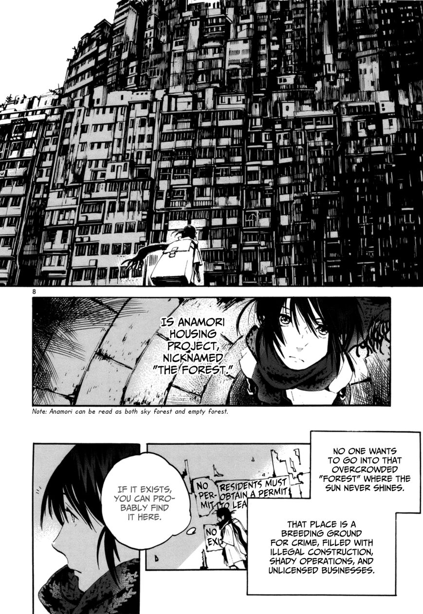 Yorukumo Chapter 2 page 9 - Chapter 2