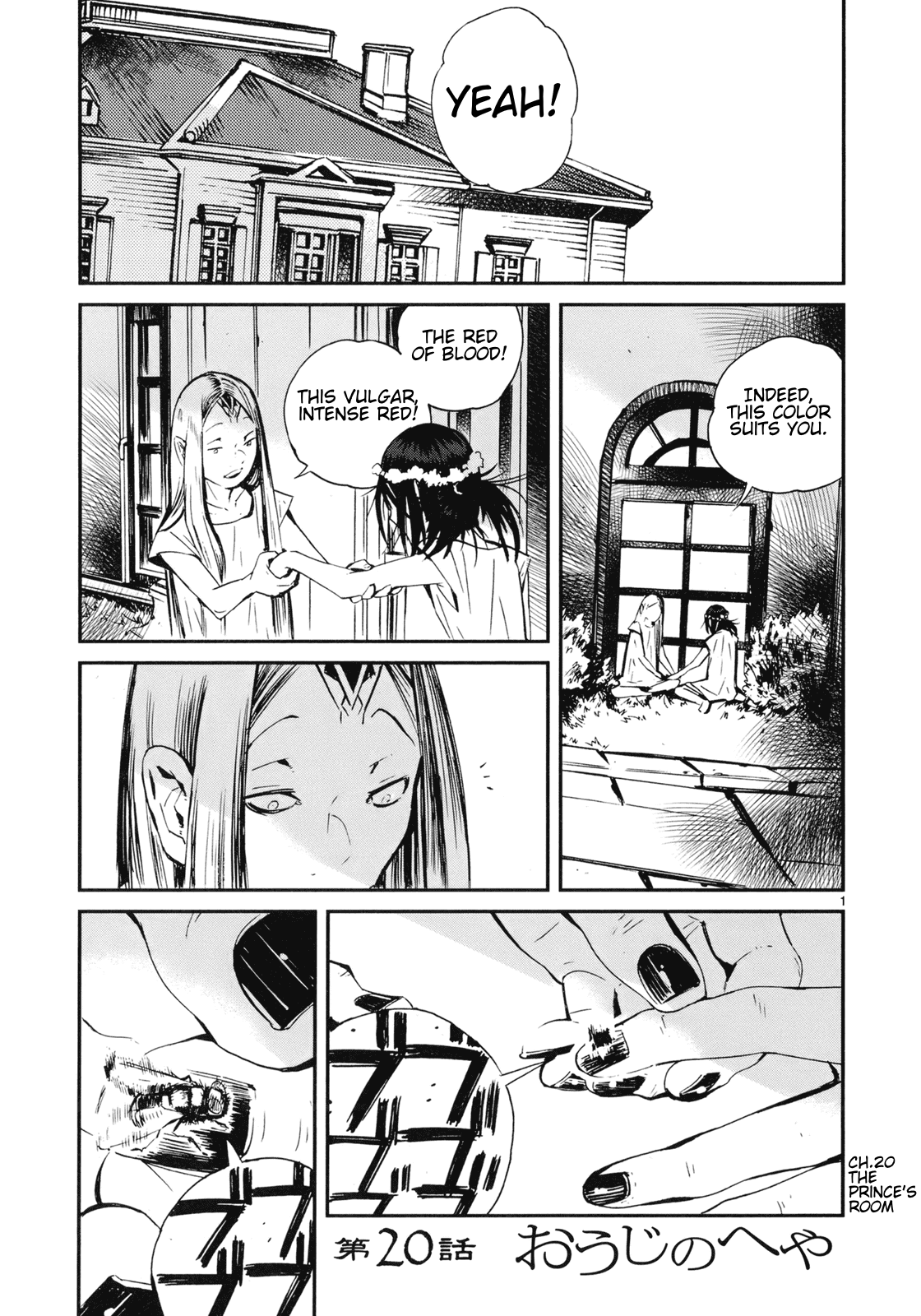 Yorukumo Chapter 20 page 1 - Chapter 20: The Prince's Room