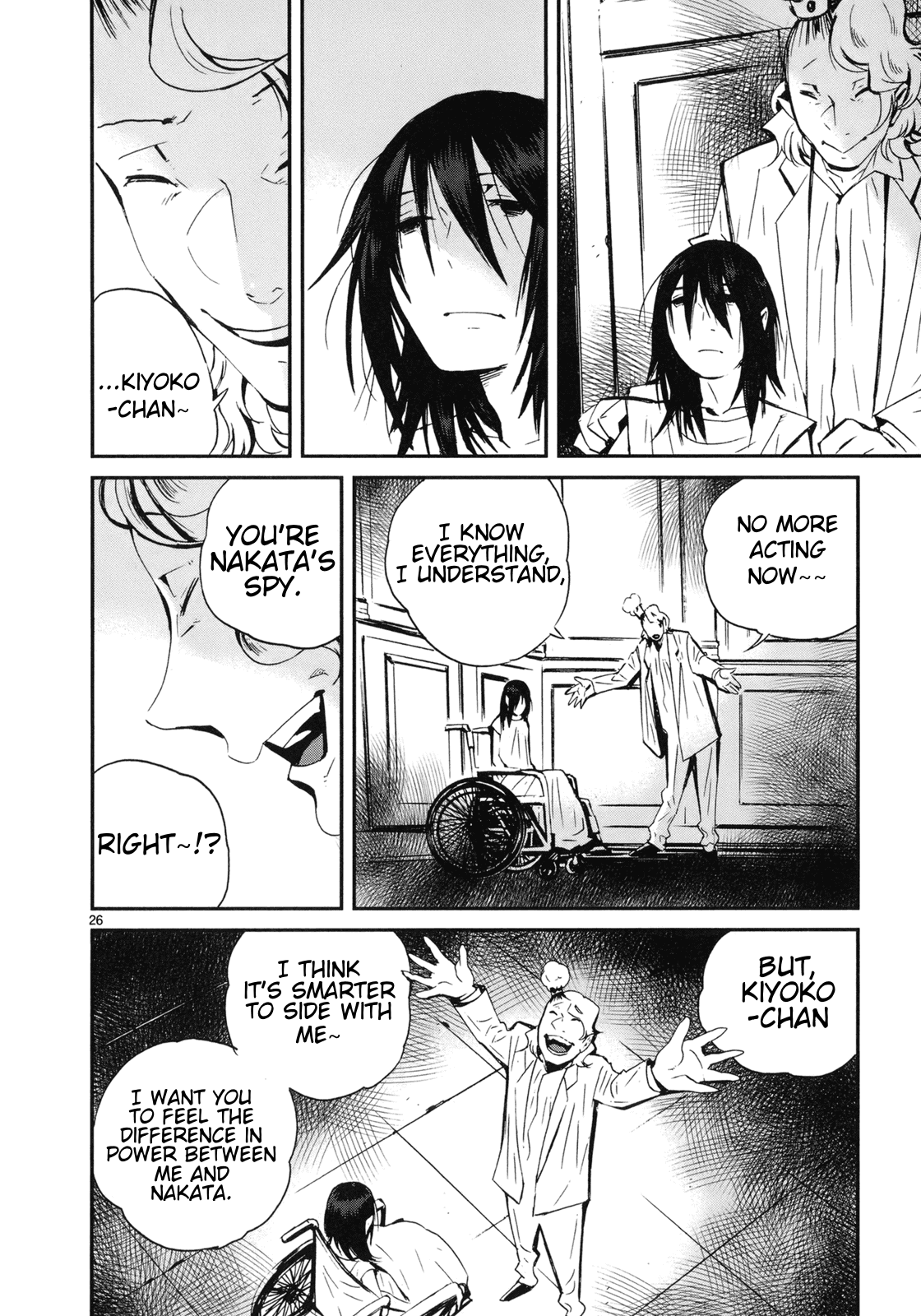 Yorukumo Chapter 20 page 25 - Chapter 20: The Prince's Room