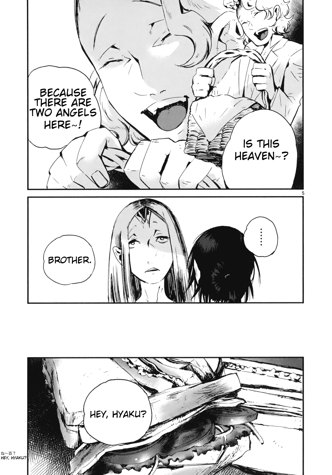 Yorukumo Chapter 20 page 5 - Chapter 20: The Prince's Room