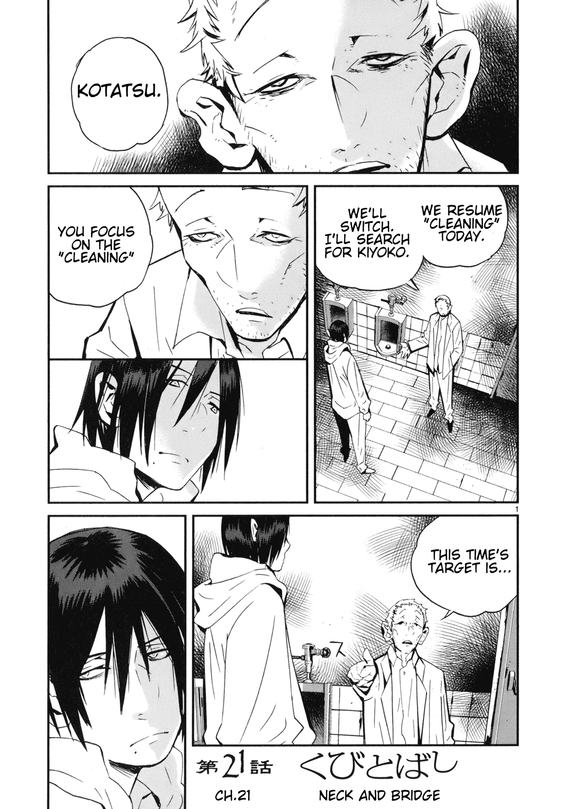 Yorukumo Chapter 21 page 1 - Chapter 21: Neck and Bridge