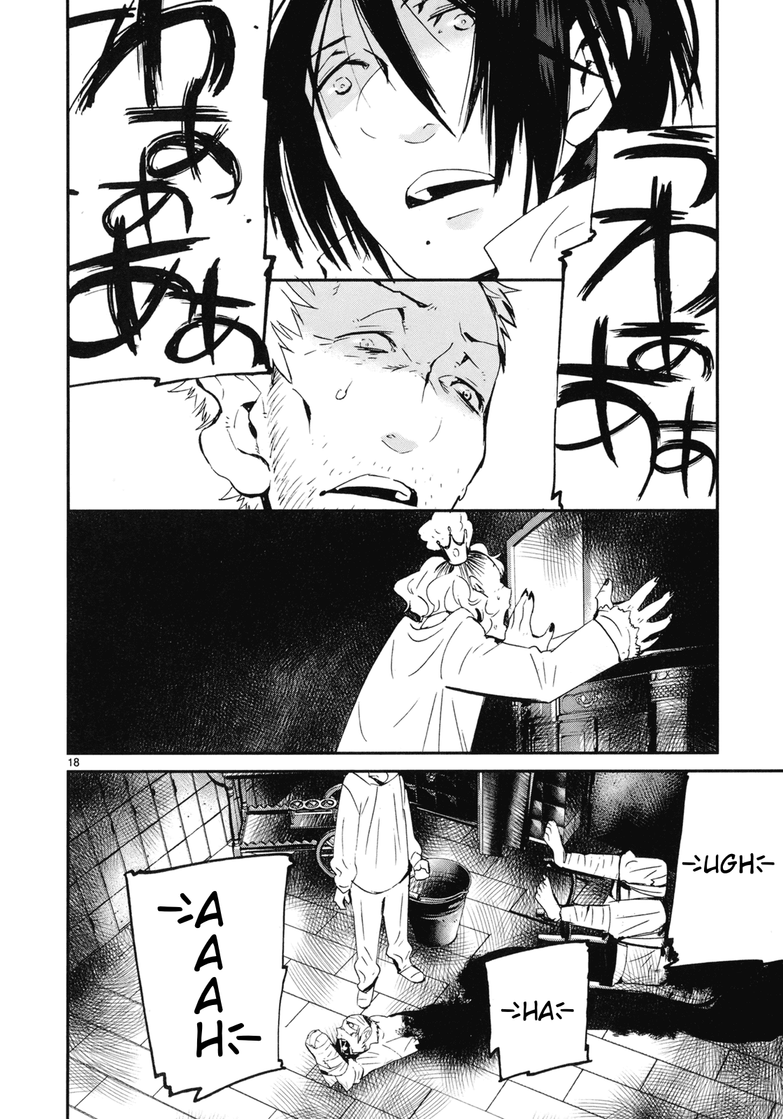 Yorukumo Chapter 21 page 18 - Chapter 21: Neck and Bridge