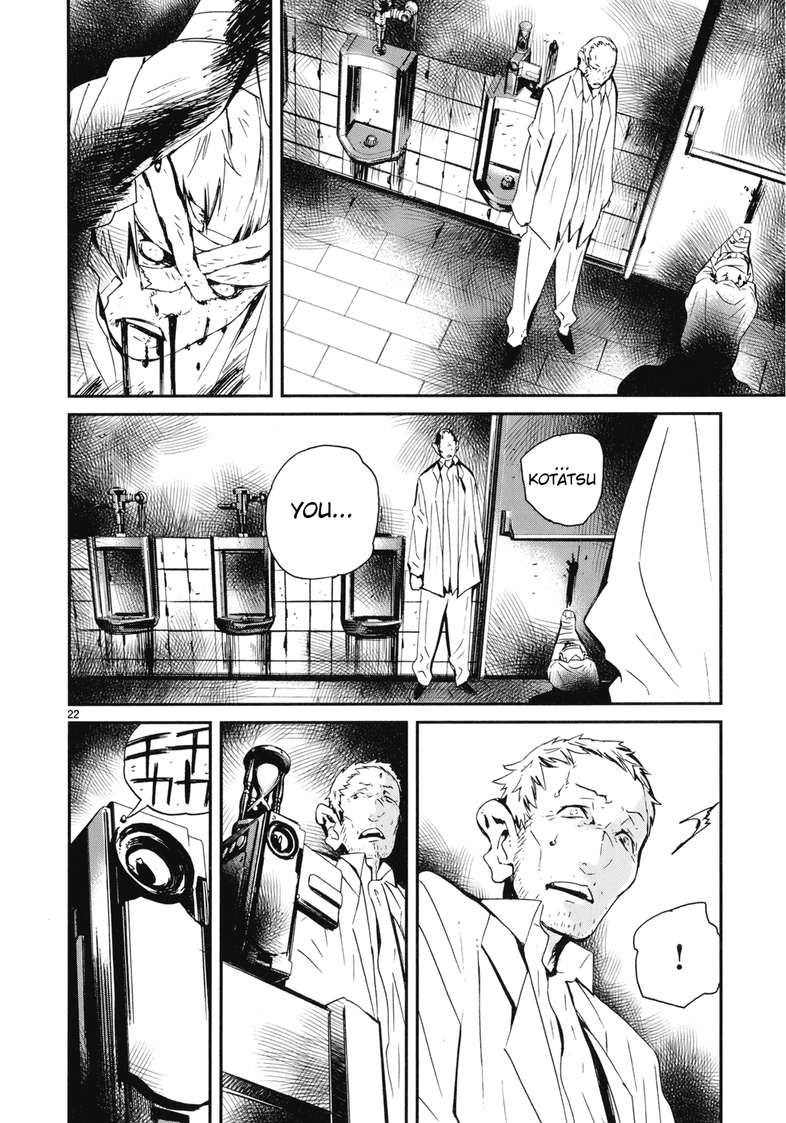 Yorukumo Chapter 21 page 22 - Chapter 21: Neck and Bridge