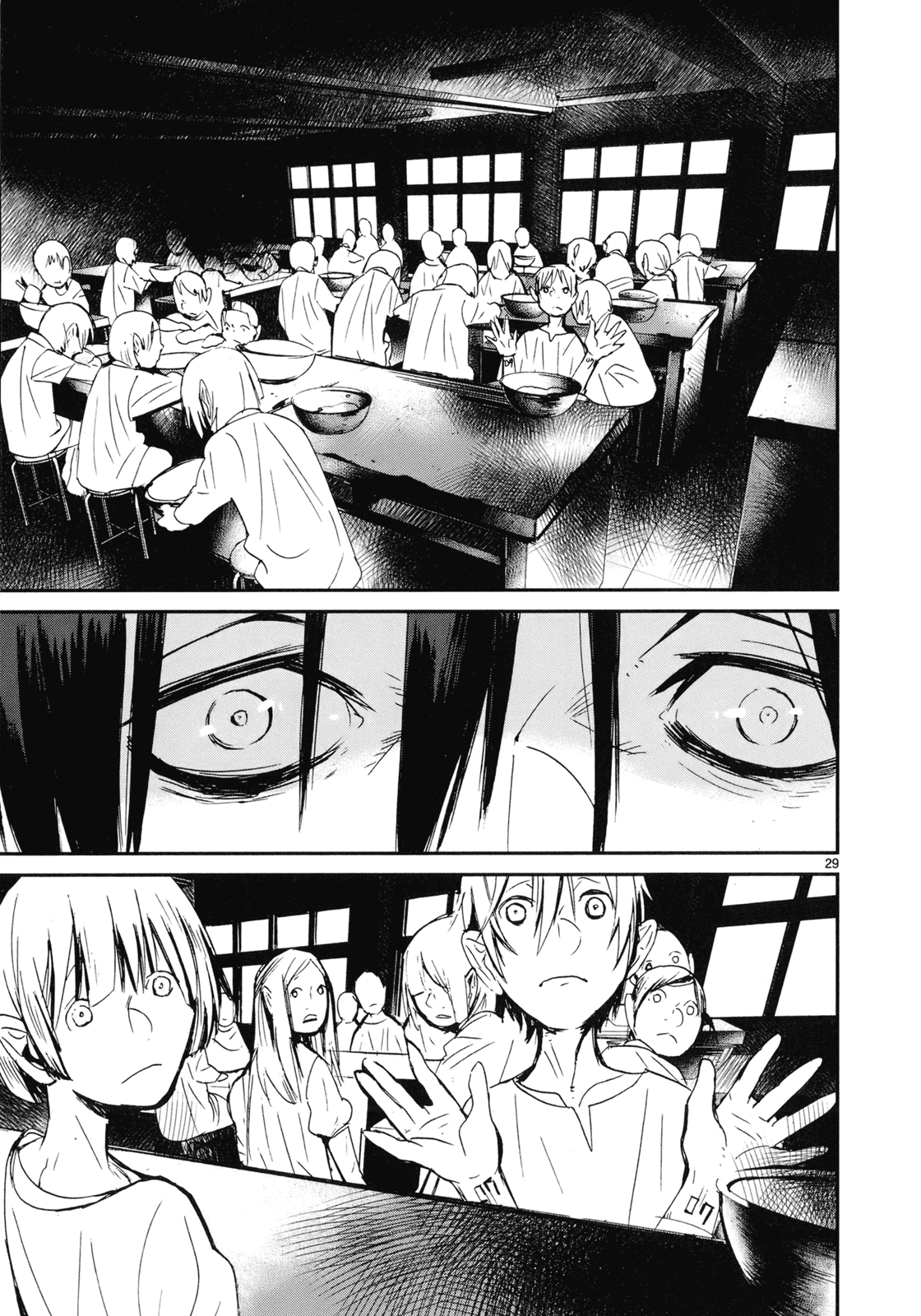 Yorukumo Chapter 21 page 29 - Chapter 21: Neck and Bridge
