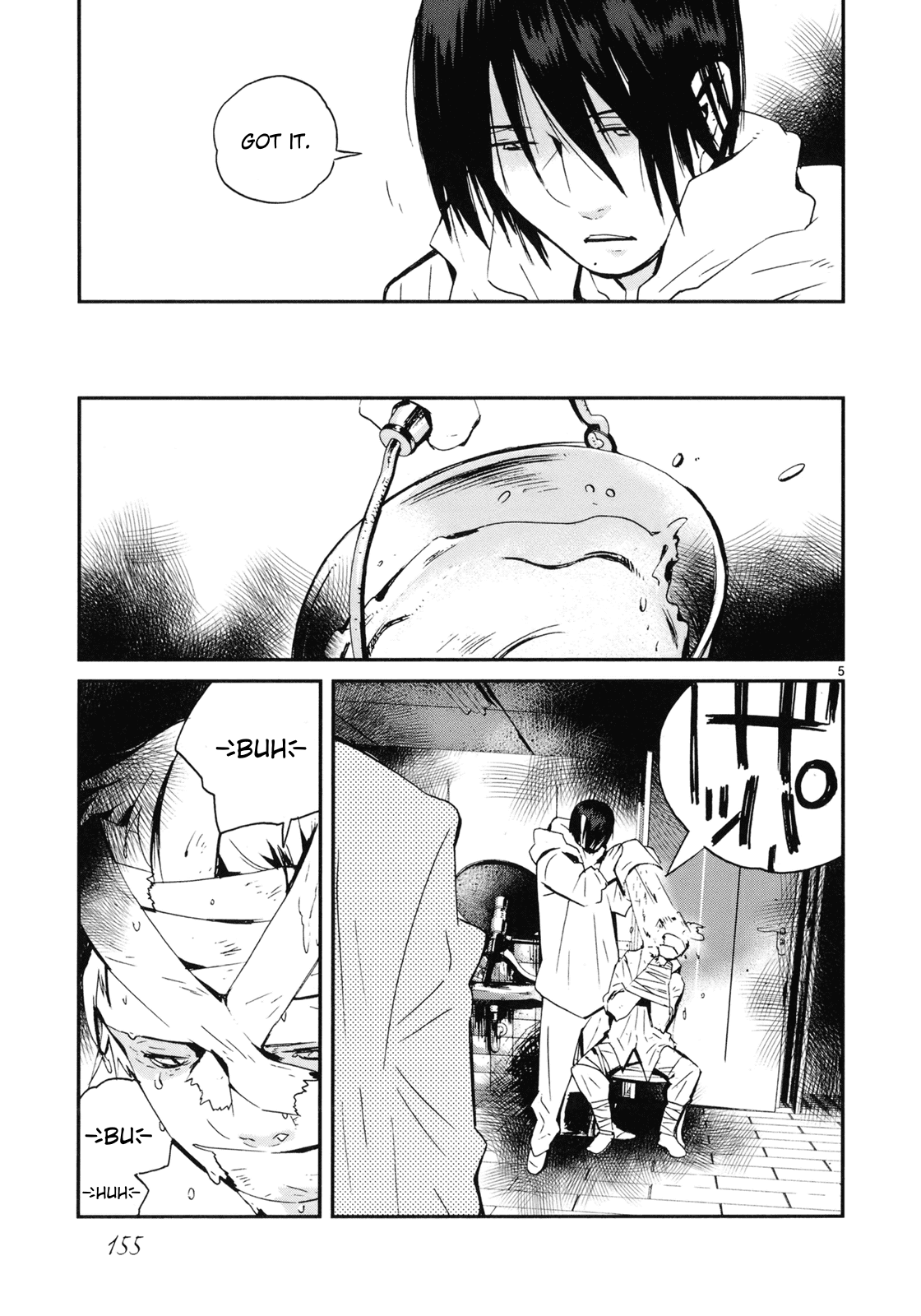 Yorukumo Chapter 21 page 5 - Chapter 21: Neck and Bridge