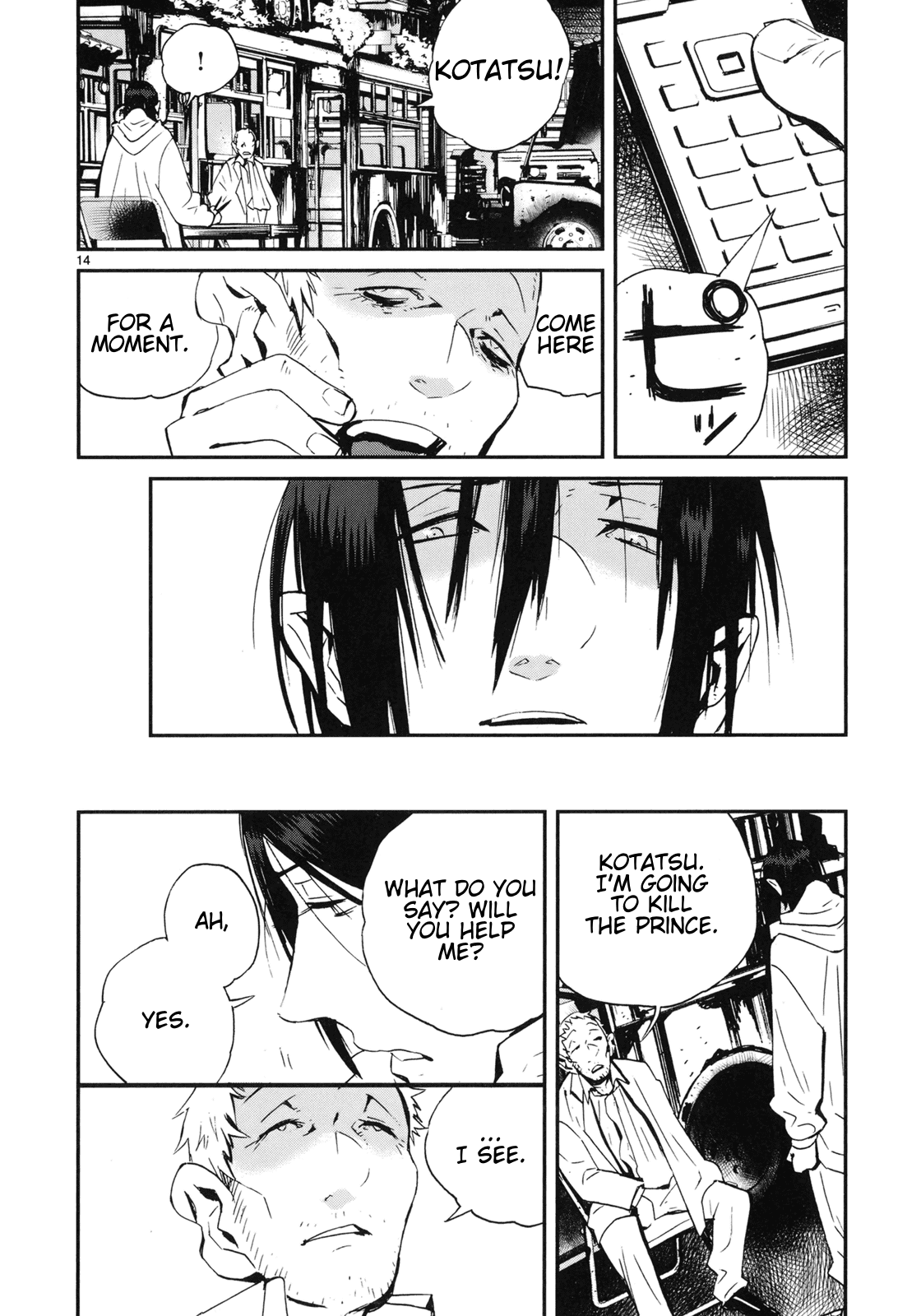 Yorukumo Chapter 22 page 14 - Chapter 22: The New Leader