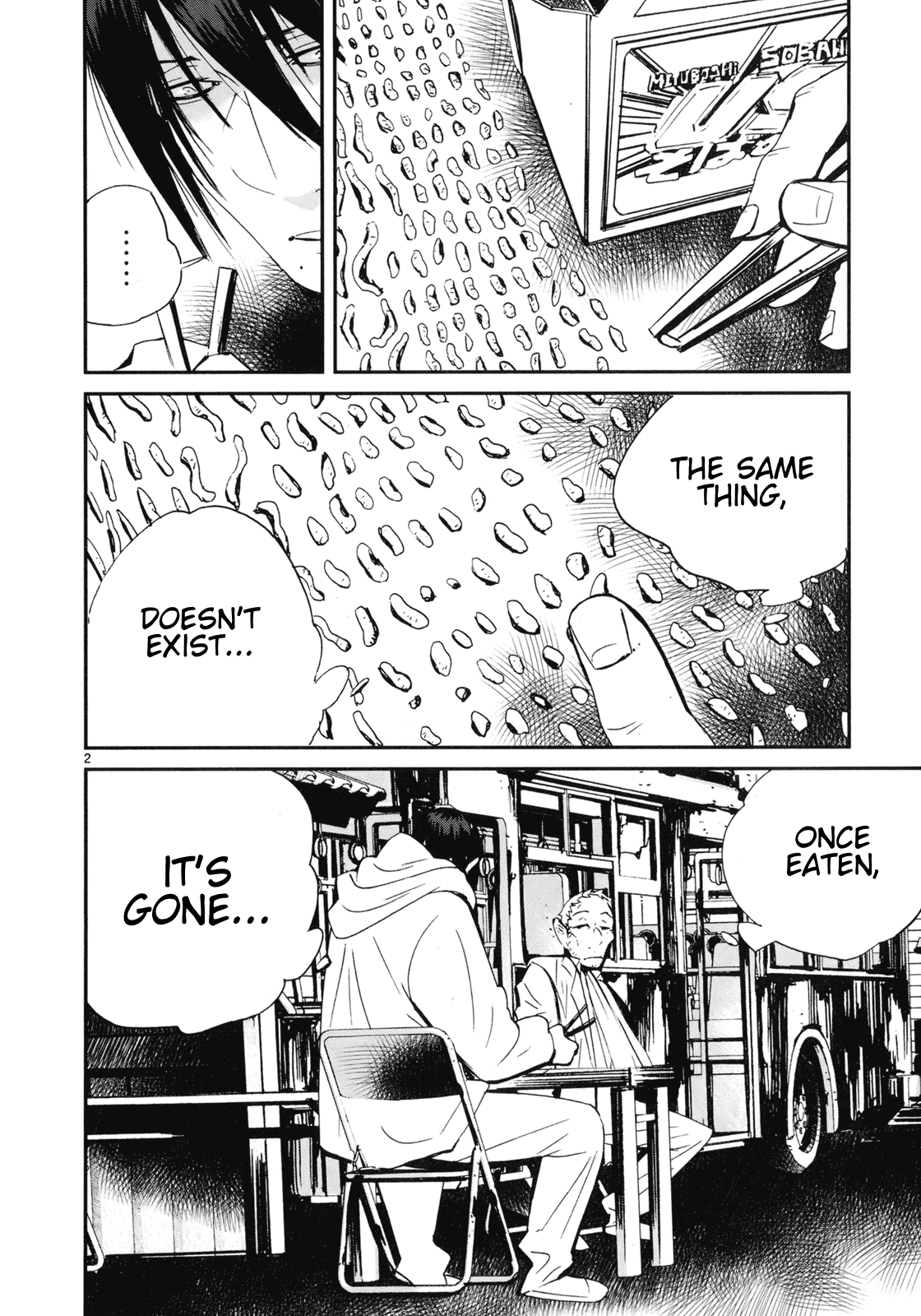 Yorukumo Chapter 22 page 2 - Chapter 22: The New Leader