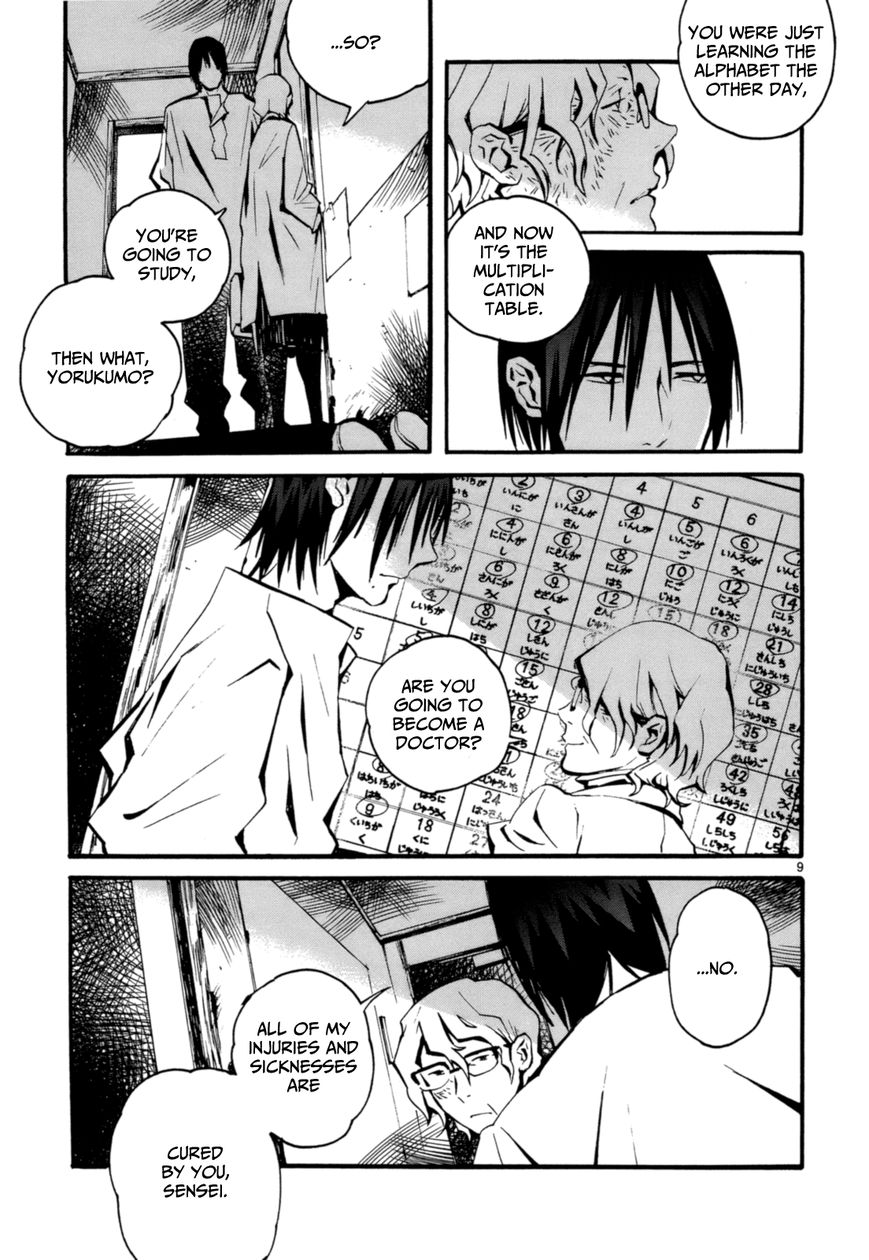 Yorukumo Chapter 3 page 10 - Chapter 3 : Visitor