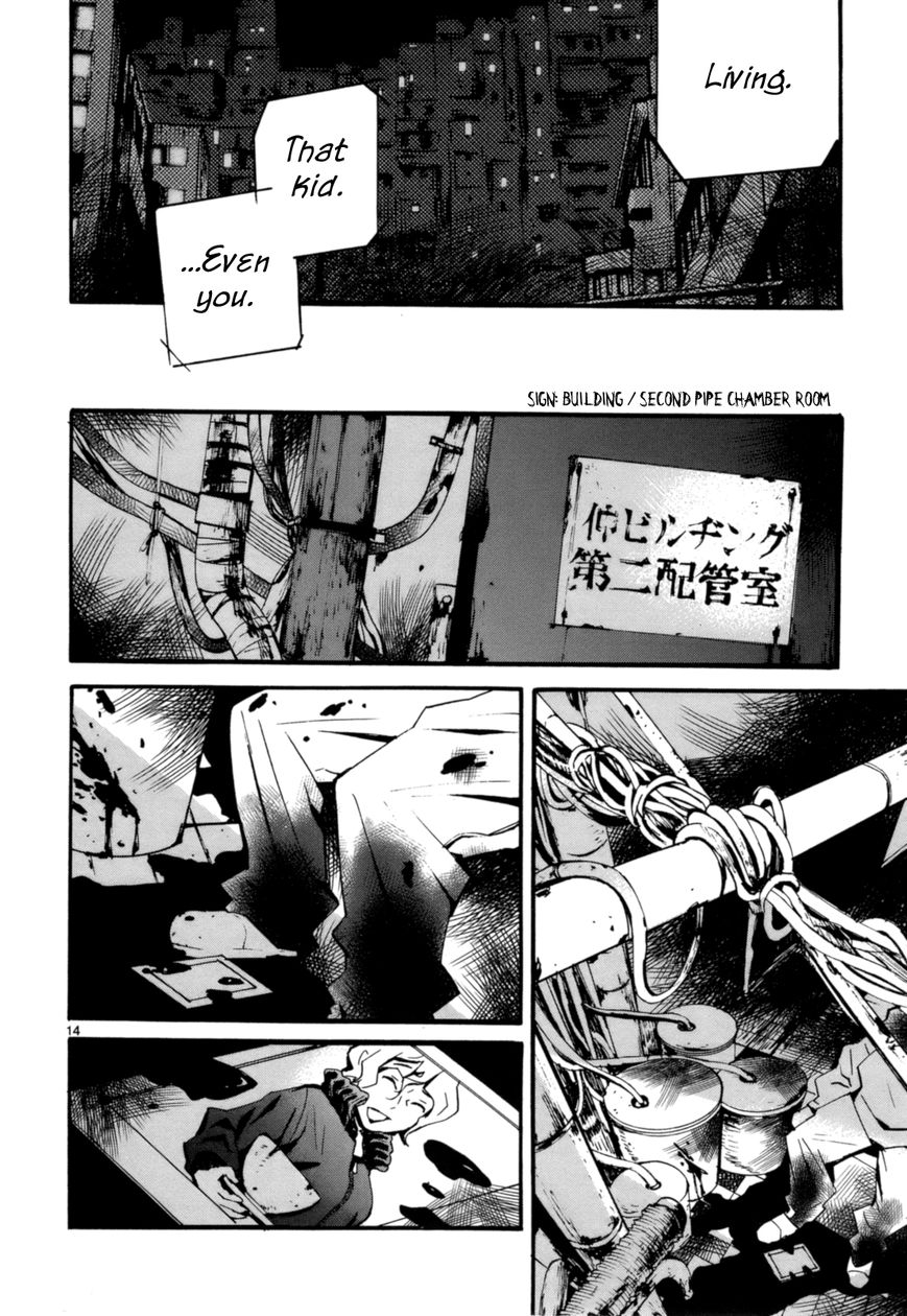Yorukumo Chapter 3 page 15 - Chapter 3 : Visitor