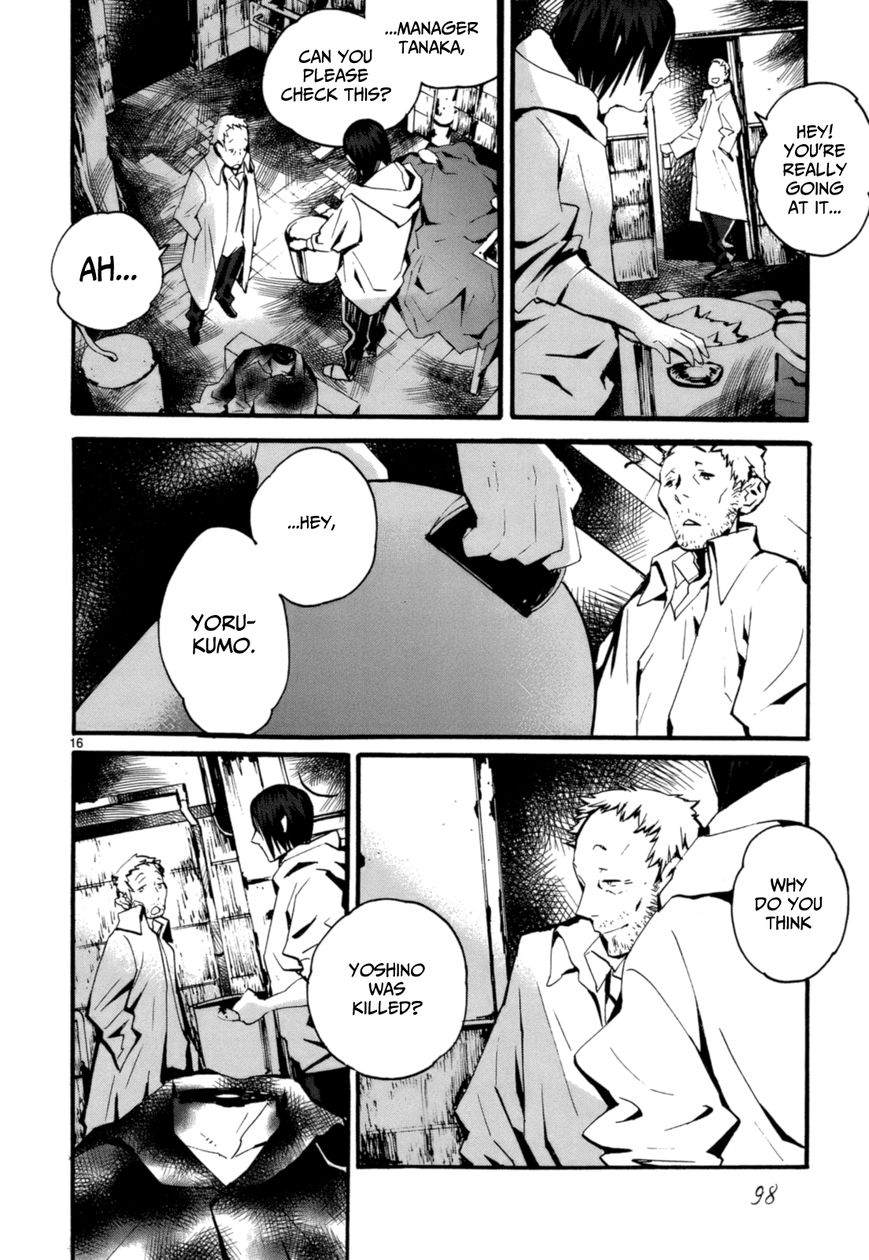 Yorukumo Chapter 3 page 17 - Chapter 3 : Visitor