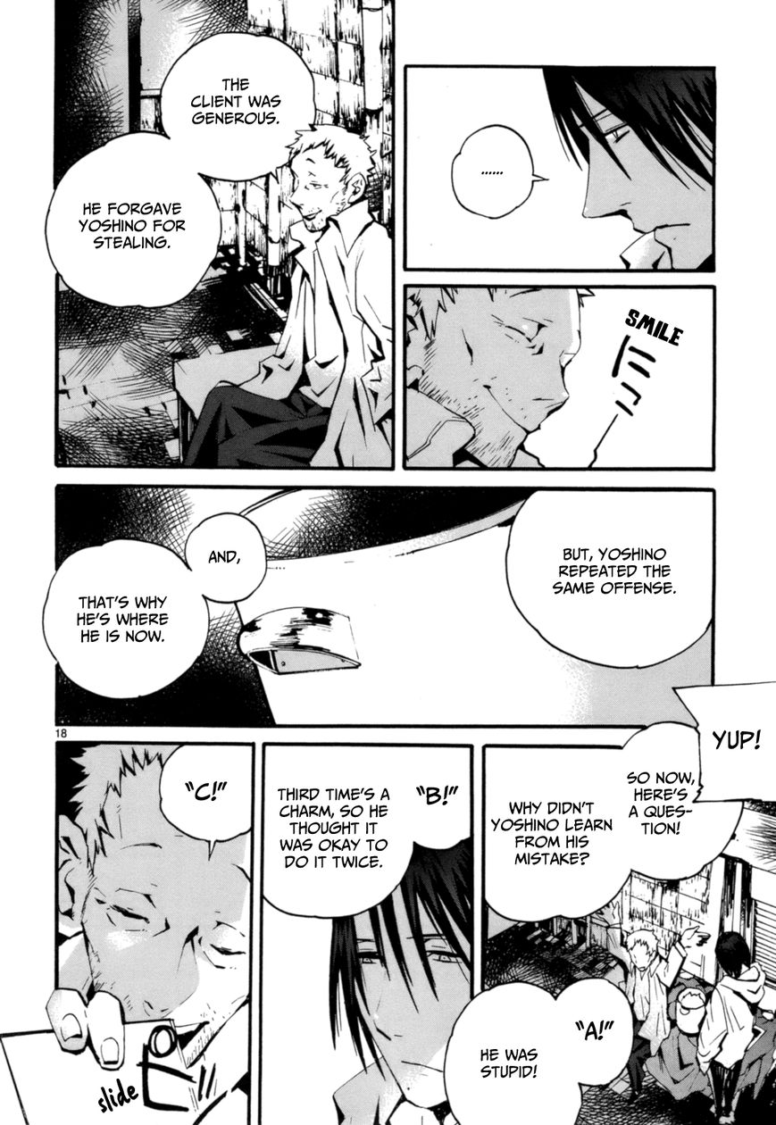 Yorukumo Chapter 3 page 19 - Chapter 3 : Visitor