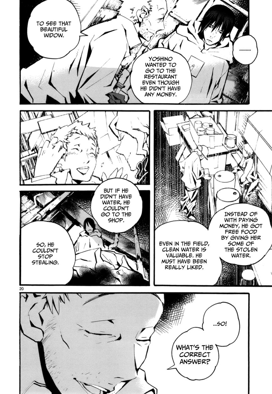 Yorukumo Chapter 3 page 21 - Chapter 3 : Visitor