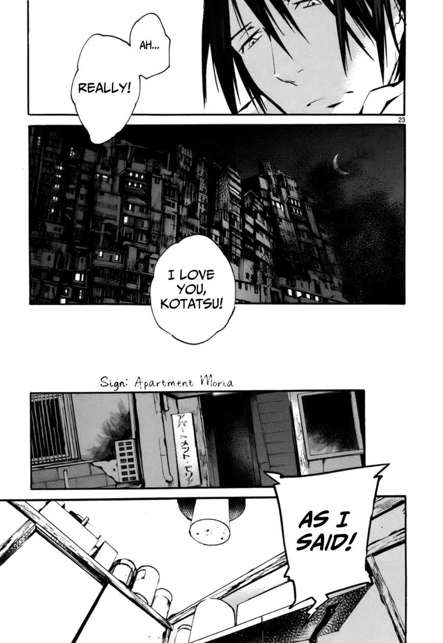 Yorukumo Chapter 3 page 24 - Chapter 3 : Visitor