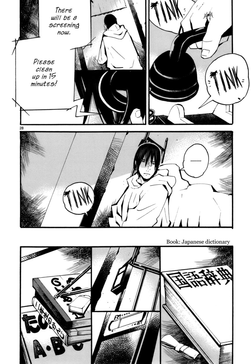 Yorukumo Chapter 3 page 29 - Chapter 3 : Visitor