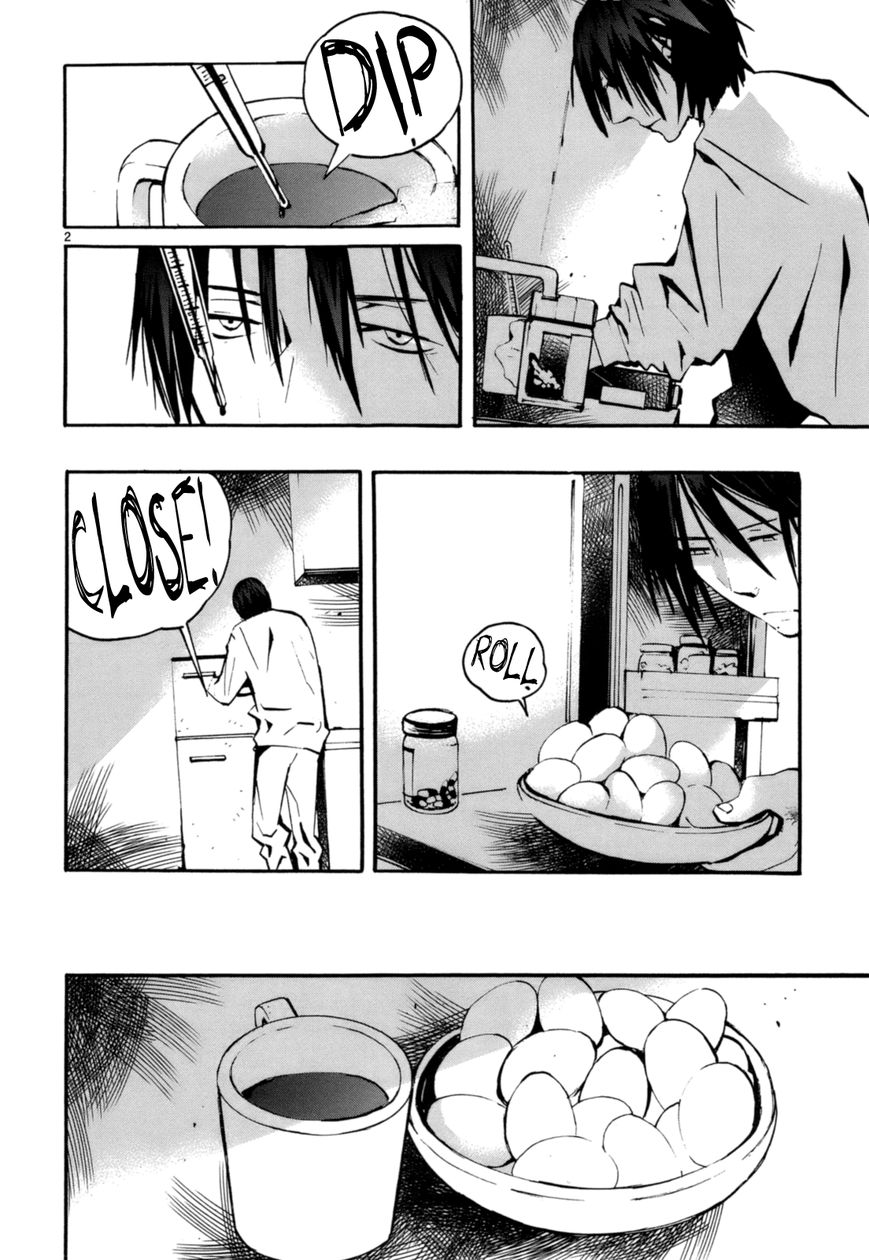 Yorukumo Chapter 3 page 3 - Chapter 3 : Visitor