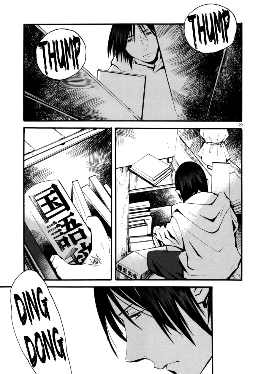 Yorukumo Chapter 3 page 30 - Chapter 3 : Visitor
