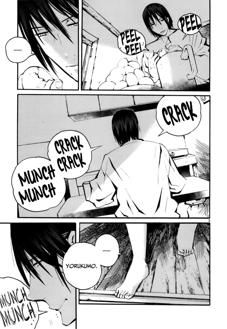 Yorukumo Chapter 3 page 4 - Chapter 3 : Visitor