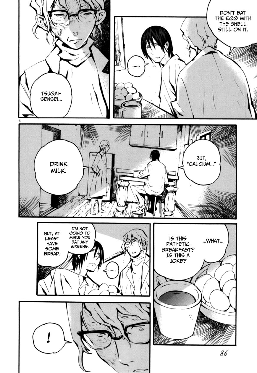 Yorukumo Chapter 3 page 5 - Chapter 3 : Visitor