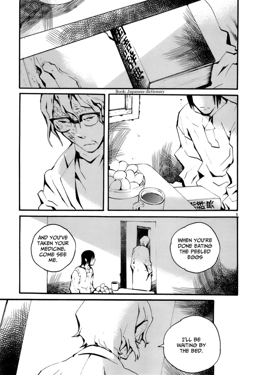Yorukumo Chapter 3 page 6 - Chapter 3 : Visitor