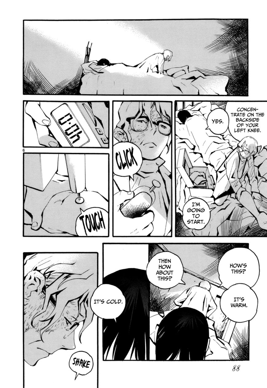 Yorukumo Chapter 3 page 7 - Chapter 3 : Visitor
