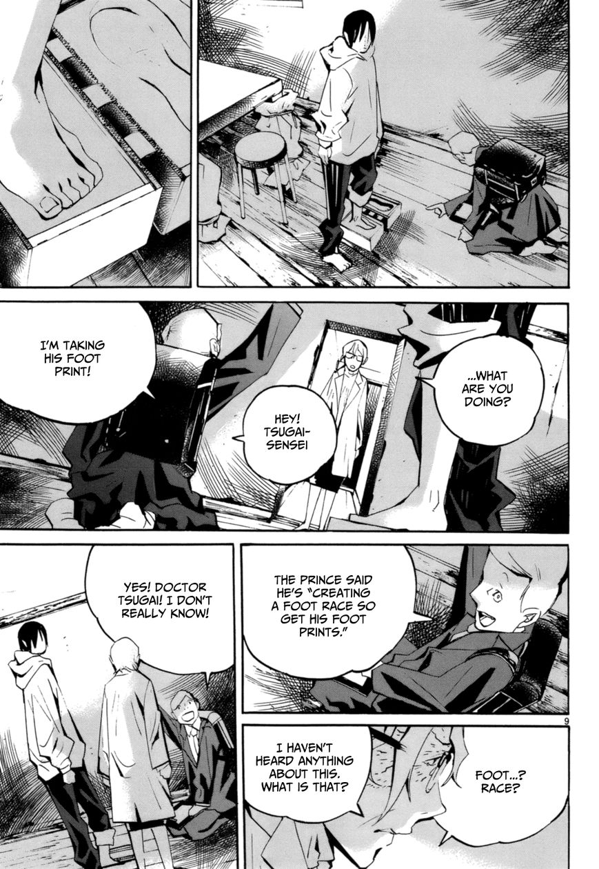Yorukumo Chapter 4 page 10 - Chapter 4 : Long Lived Secrets