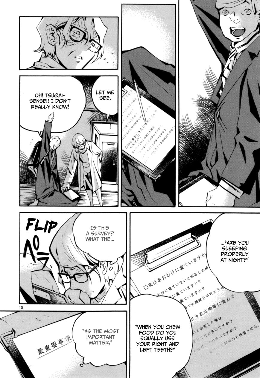 Yorukumo Chapter 4 page 11 - Chapter 4 : Long Lived Secrets