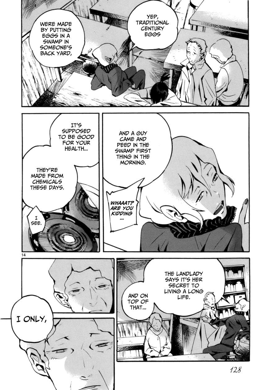 Yorukumo Chapter 4 page 15 - Chapter 4 : Long Lived Secrets