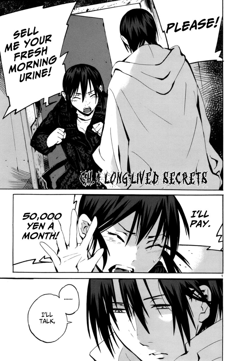 Yorukumo Chapter 4 page 2 - Chapter 4 : Long Lived Secrets