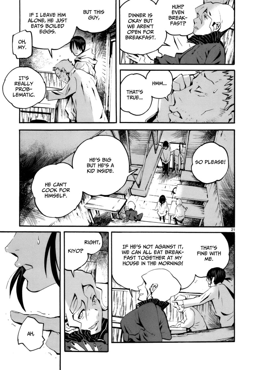 Yorukumo Chapter 4 page 22 - Chapter 4 : Long Lived Secrets