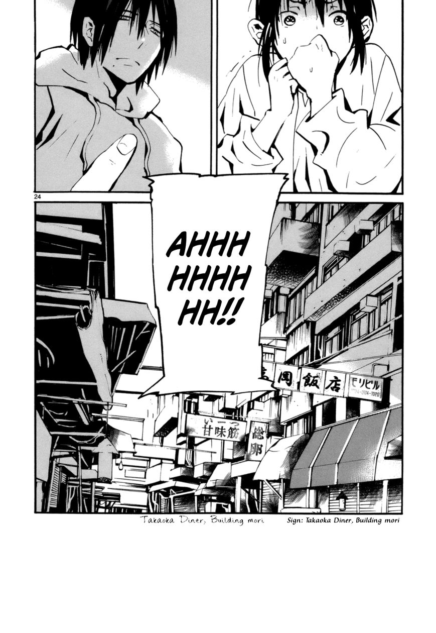 Yorukumo Chapter 4 page 25 - Chapter 4 : Long Lived Secrets