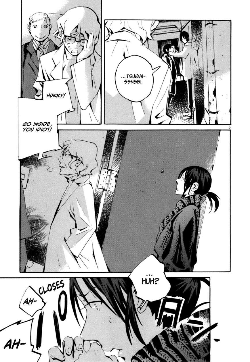 Yorukumo Chapter 4 page 6 - Chapter 4 : Long Lived Secrets