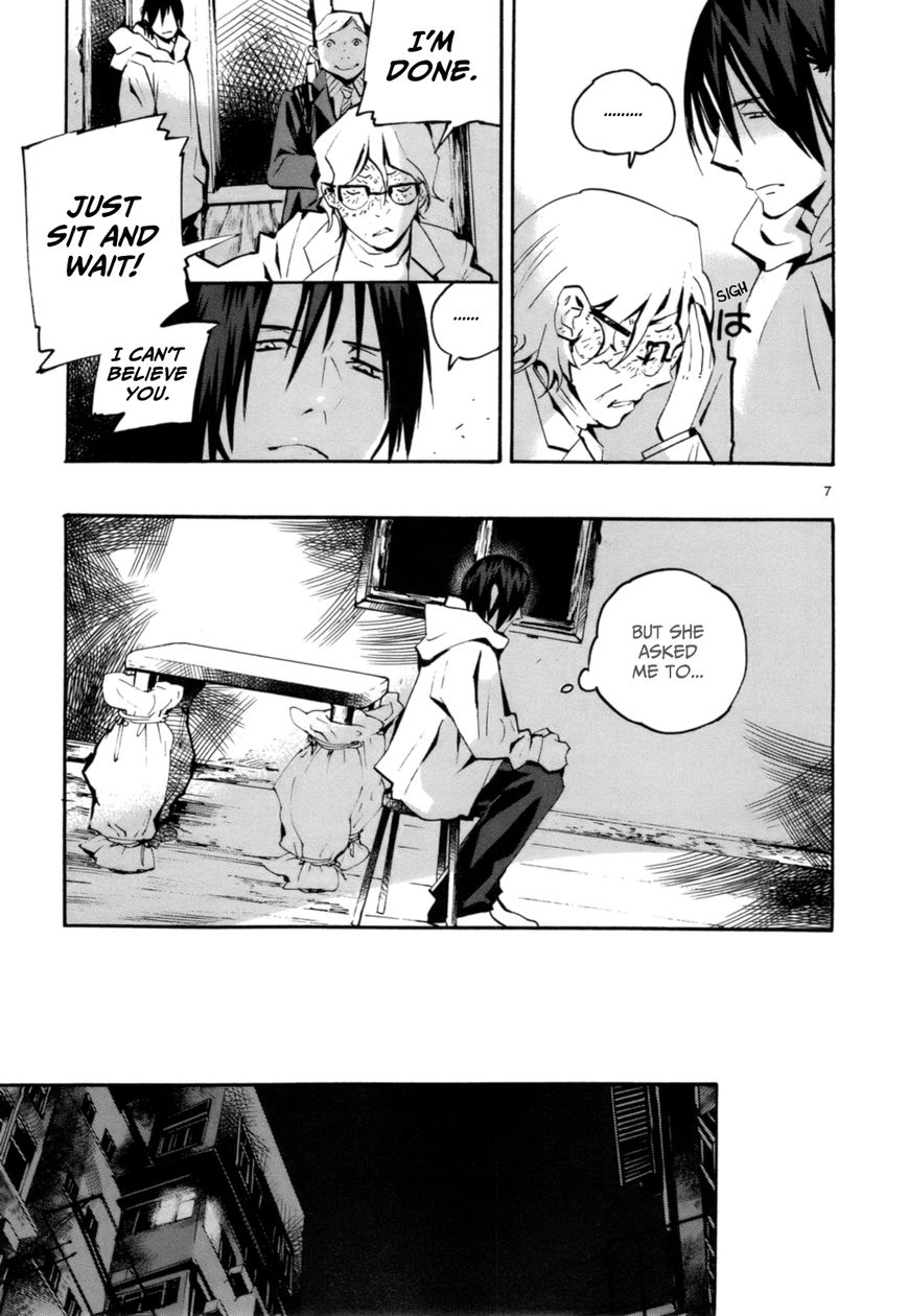 Yorukumo Chapter 4 page 8 - Chapter 4 : Long Lived Secrets