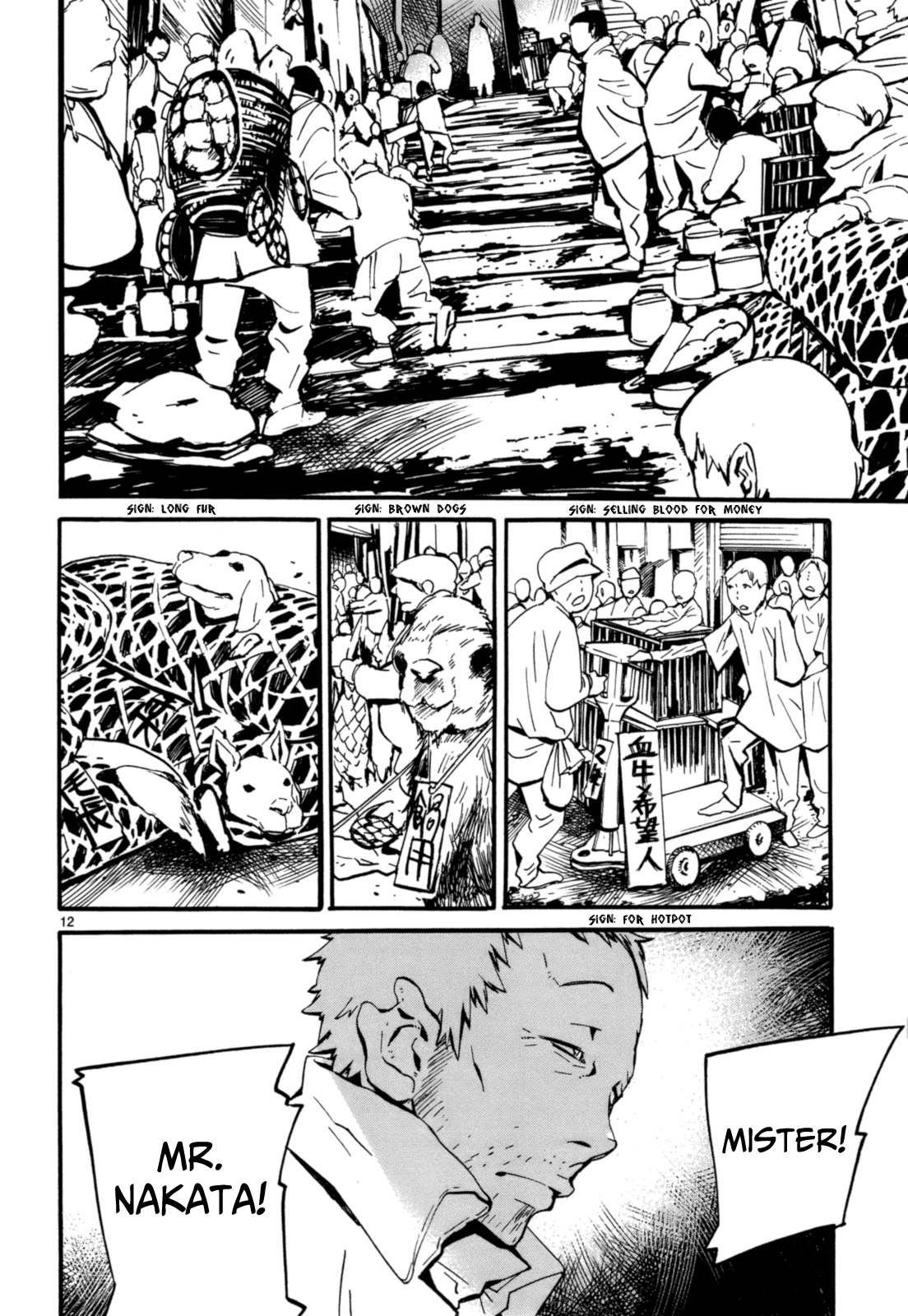 Yorukumo Chapter 5 page 13 - Chapter 5 : From East to West
