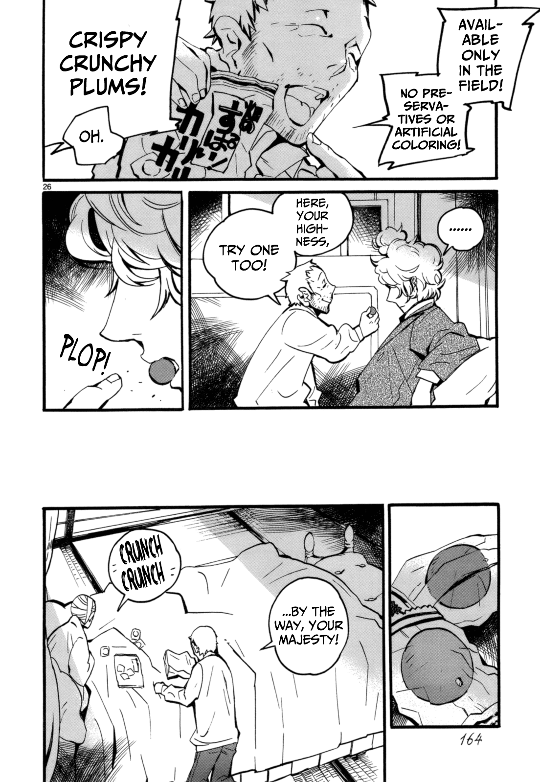 Yorukumo Chapter 5 page 26 - Chapter 5 : From East to West