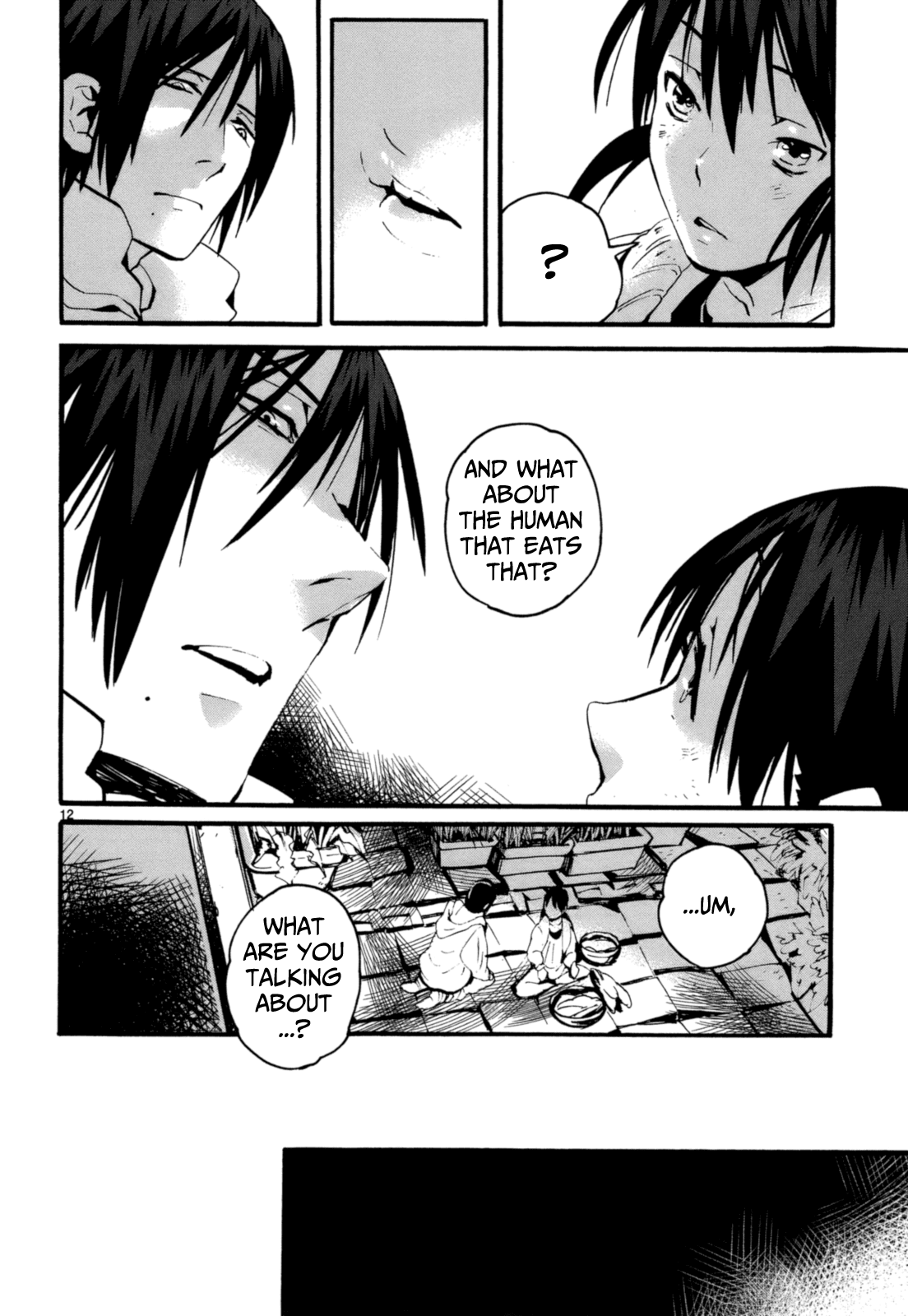 Yorukumo Chapter 6 page 13 - Chapter 6 : The Pig That Ate A Human