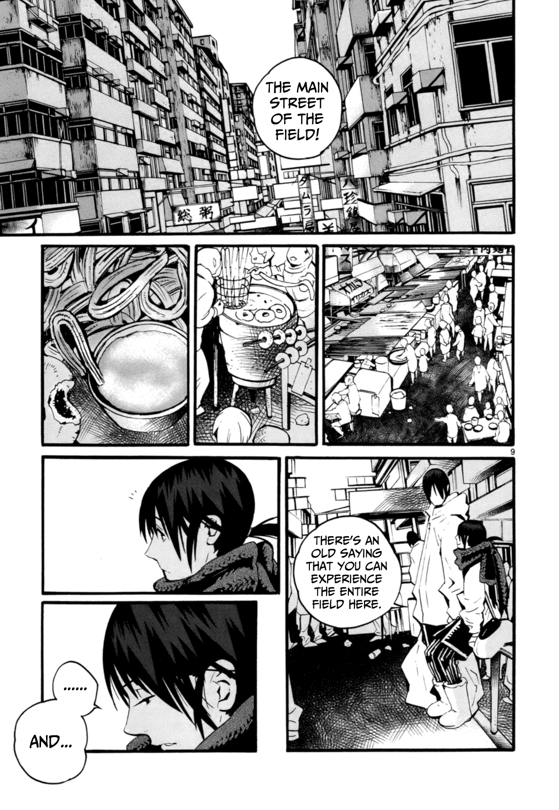 Yorukumo Chapter 7 page 10 - Chapter 7 : One Hand, Two Hands