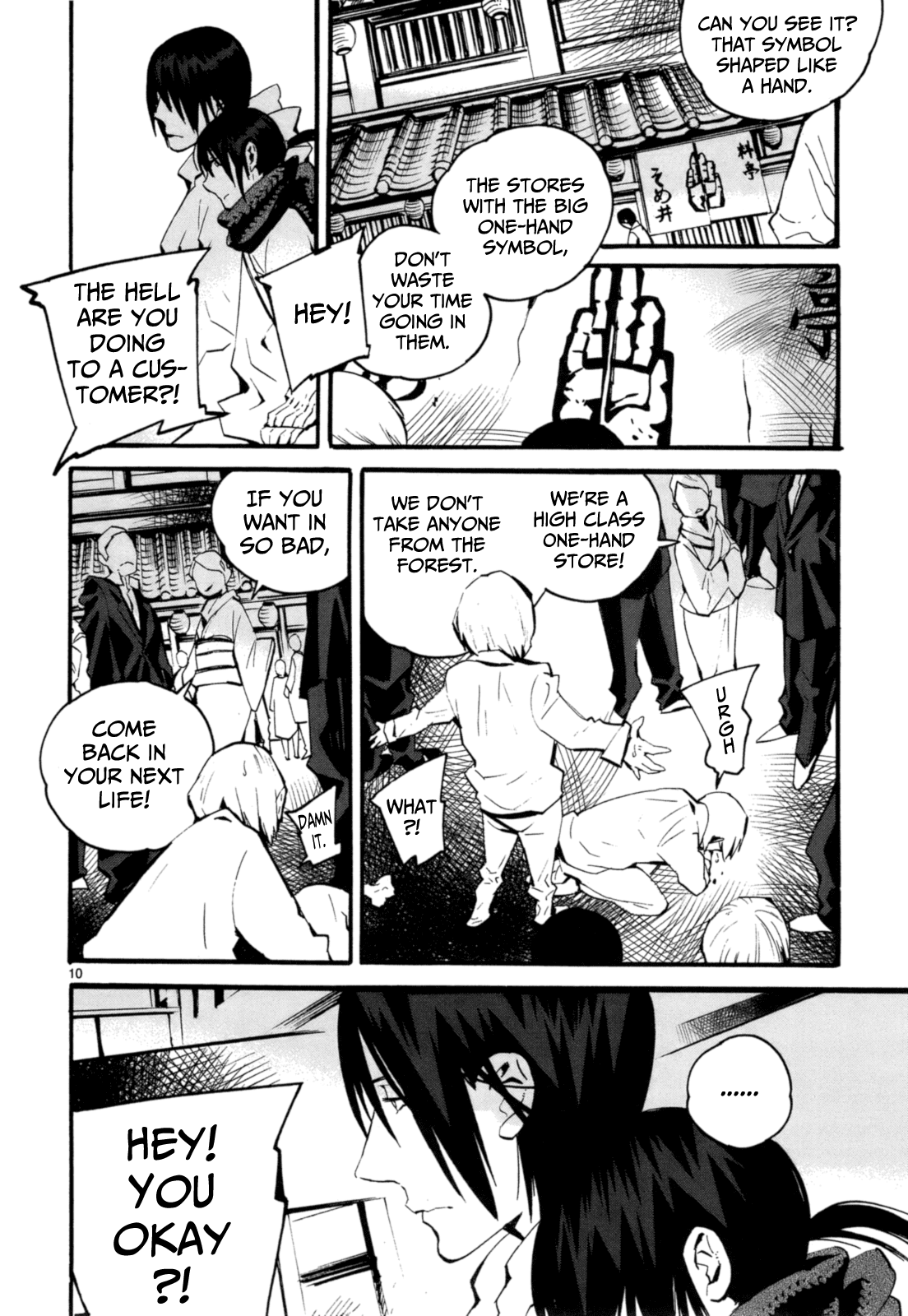 Yorukumo Chapter 7 page 11 - Chapter 7 : One Hand, Two Hands
