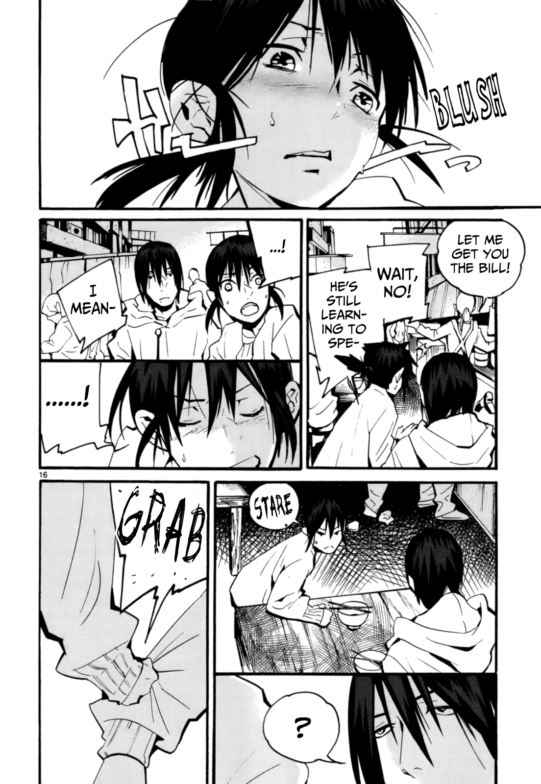 Yorukumo Chapter 7 page 17 - Chapter 7 : One Hand, Two Hands