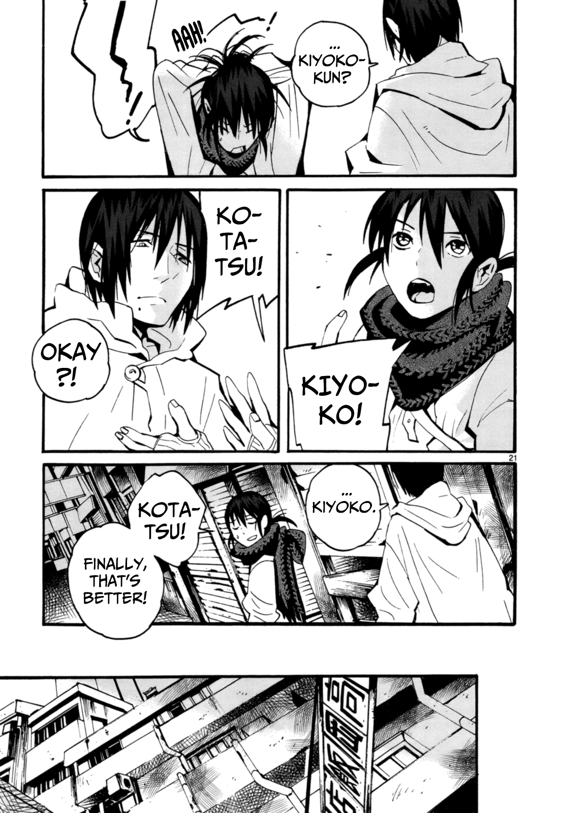 Yorukumo Chapter 7 page 22 - Chapter 7 : One Hand, Two Hands