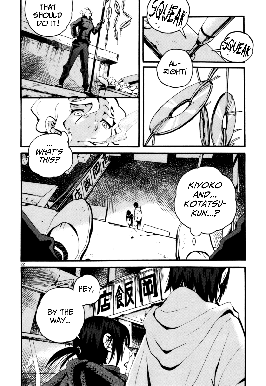 Yorukumo Chapter 7 page 23 - Chapter 7 : One Hand, Two Hands