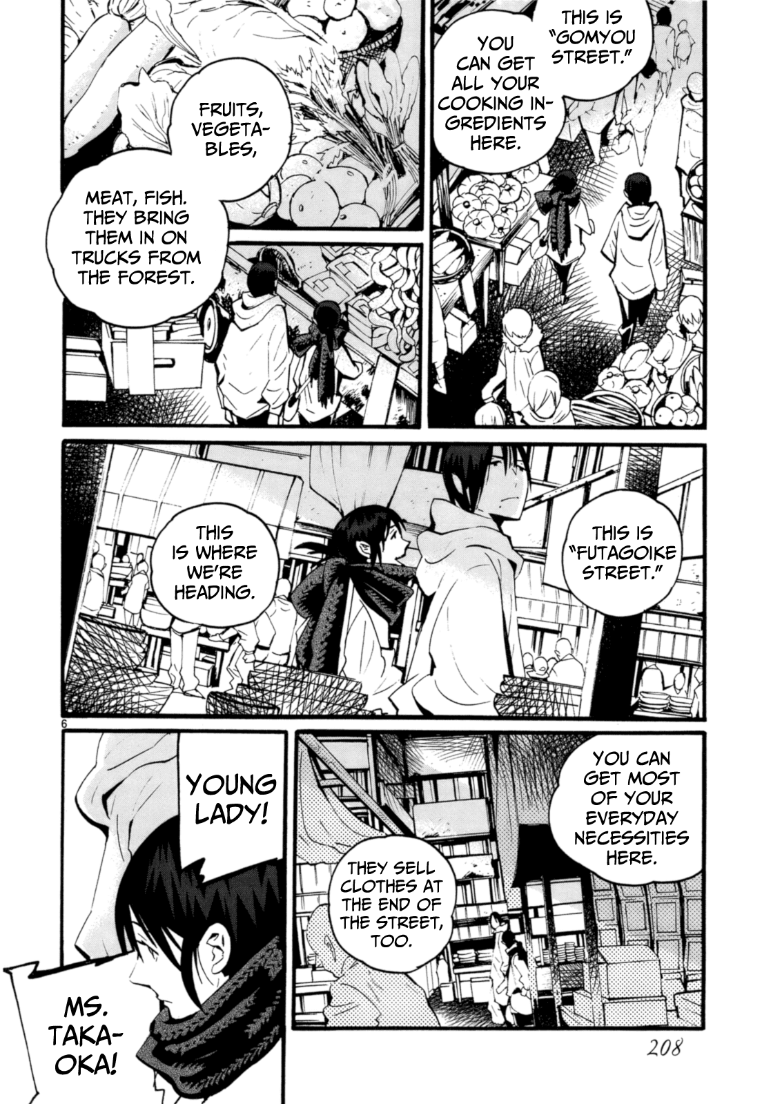Yorukumo Chapter 7 page 7 - Chapter 7 : One Hand, Two Hands
