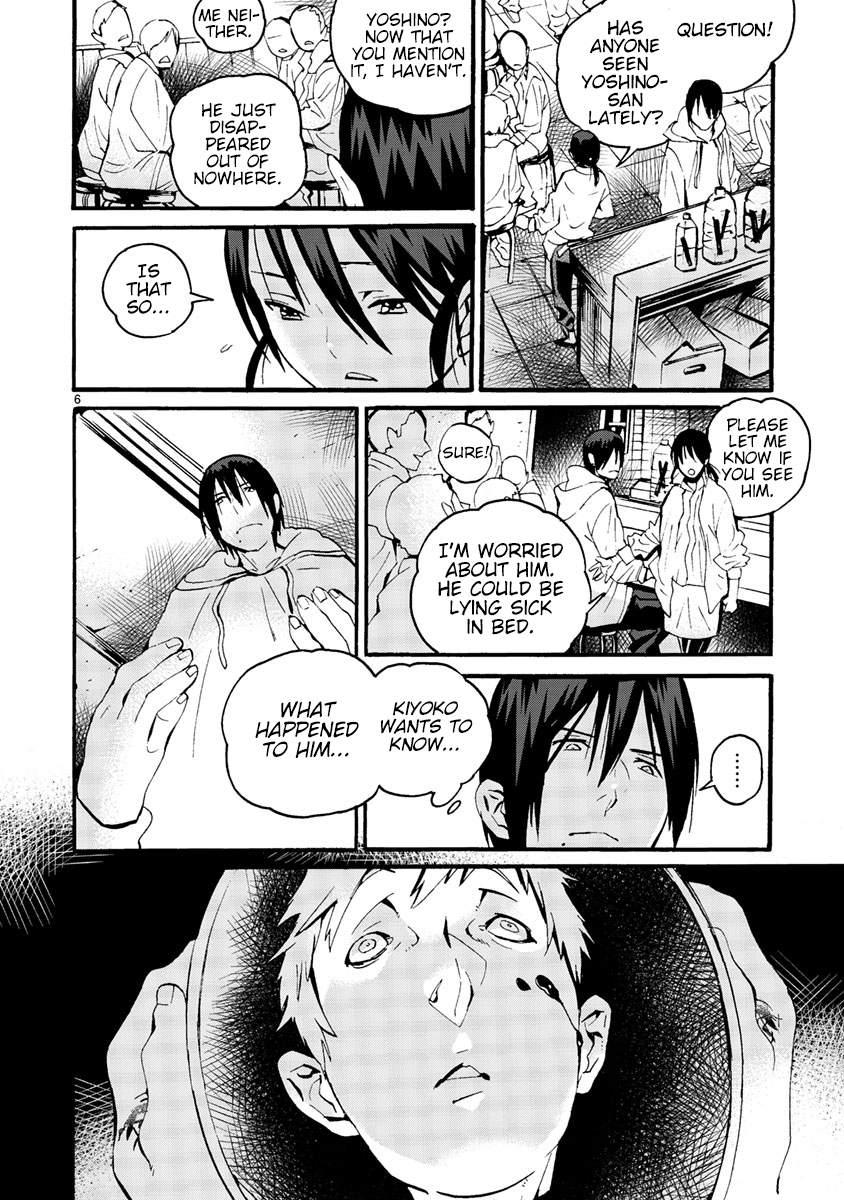 Yorukumo Chapter 8 page 11 - Chapter 8: Momo's Visit to the Shop