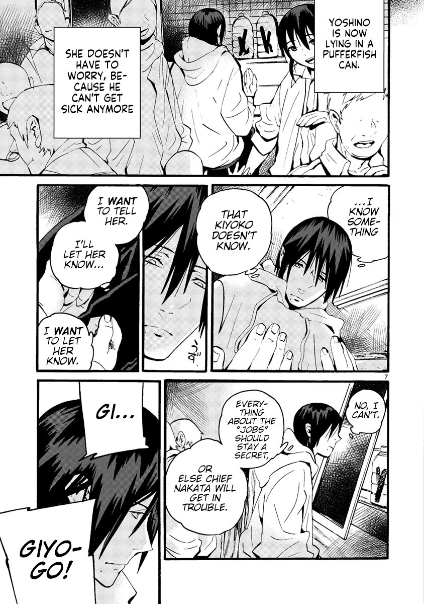Yorukumo Chapter 8 page 12 - Chapter 8: Momo's Visit to the Shop