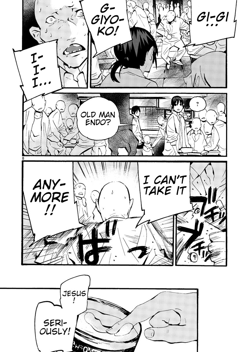 Yorukumo Chapter 8 page 13 - Chapter 8: Momo's Visit to the Shop
