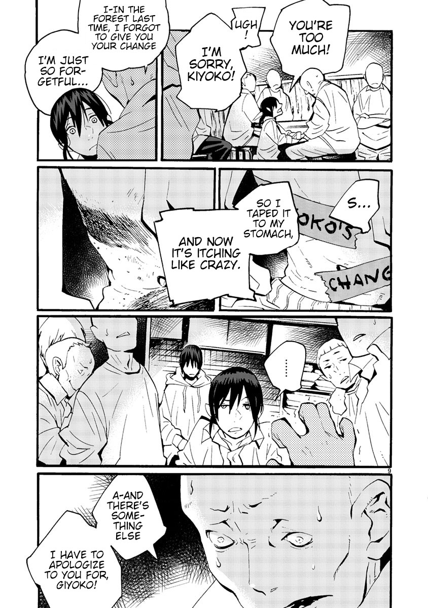 Yorukumo Chapter 8 page 14 - Chapter 8: Momo's Visit to the Shop