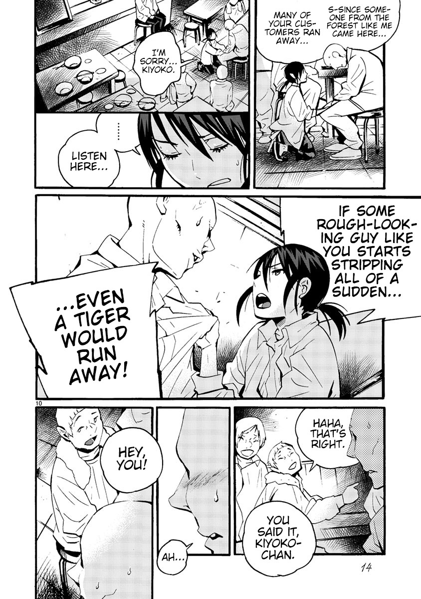 Yorukumo Chapter 8 page 15 - Chapter 8: Momo's Visit to the Shop