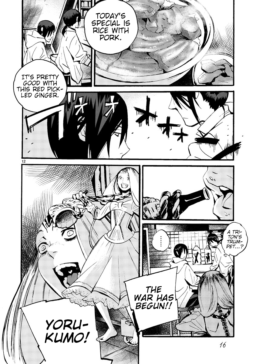 Yorukumo Chapter 8 page 17 - Chapter 8: Momo's Visit to the Shop