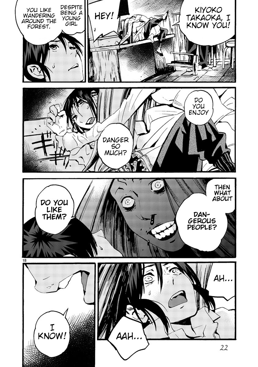 Yorukumo Chapter 8 page 23 - Chapter 8: Momo's Visit to the Shop