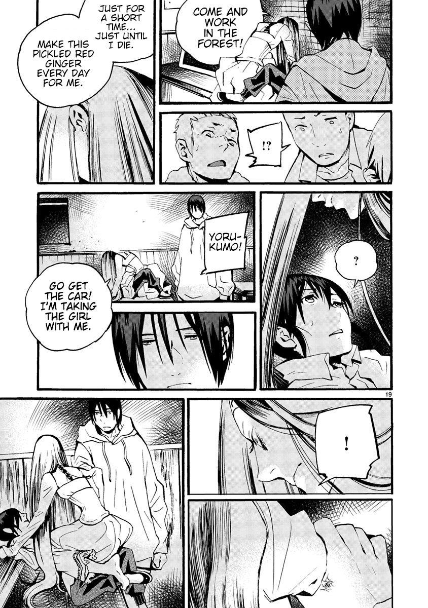 Yorukumo Chapter 8 page 24 - Chapter 8: Momo's Visit to the Shop