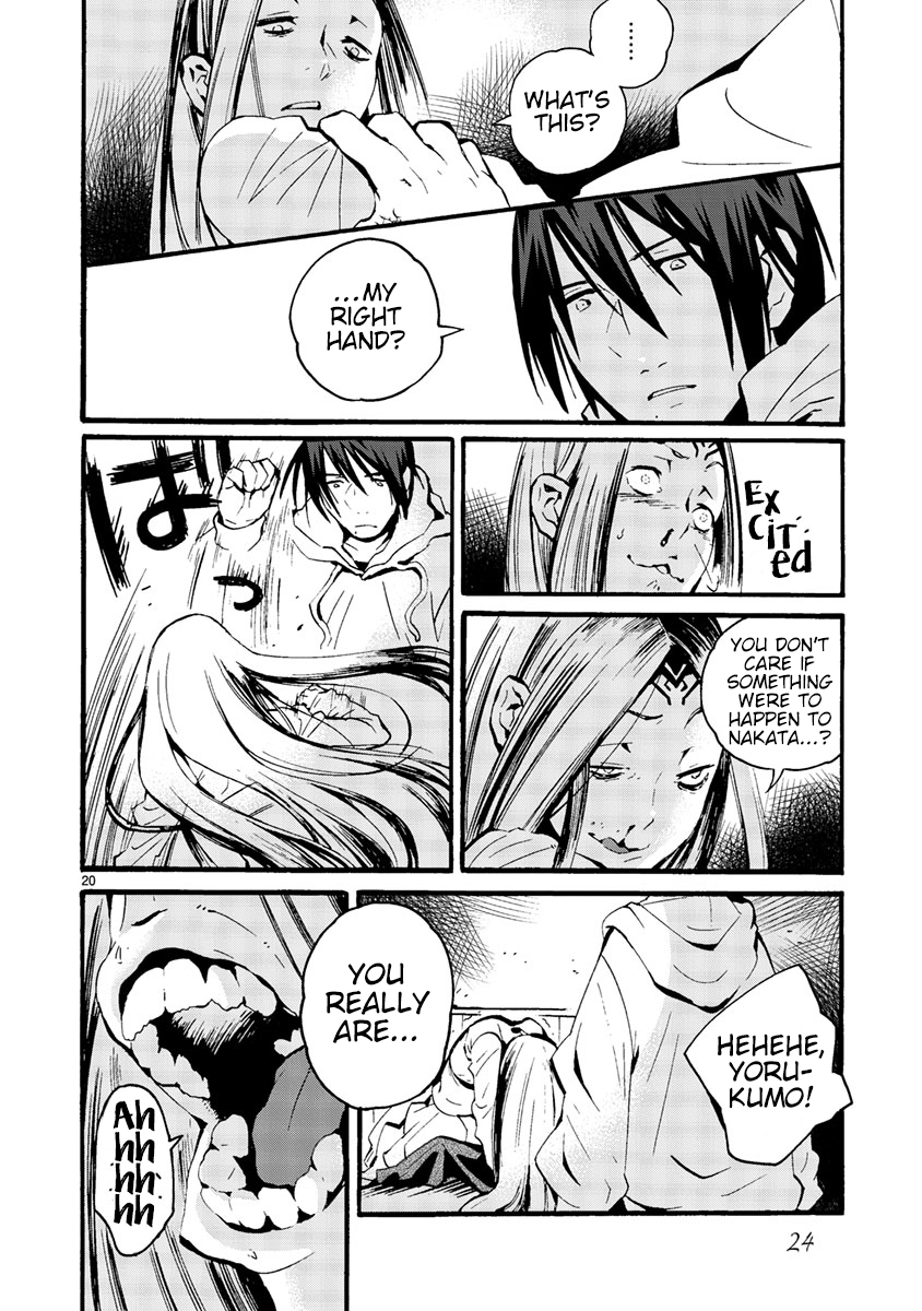 Yorukumo Chapter 8 page 25 - Chapter 8: Momo's Visit to the Shop